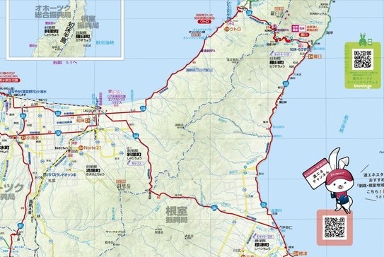 2021年11月より「道エネ　北海道ロードマップ」無料配布開始！カーライフがもっと楽しくなる道内情報が満載！の画像