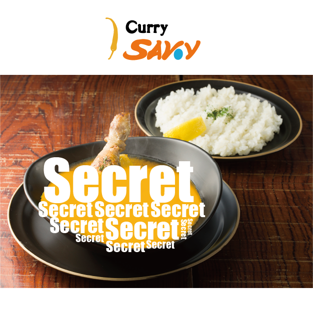 真逆のこってりスープ 【Re SAVoY -リ・サヴォイ- 】を5月25日（木）新発売！