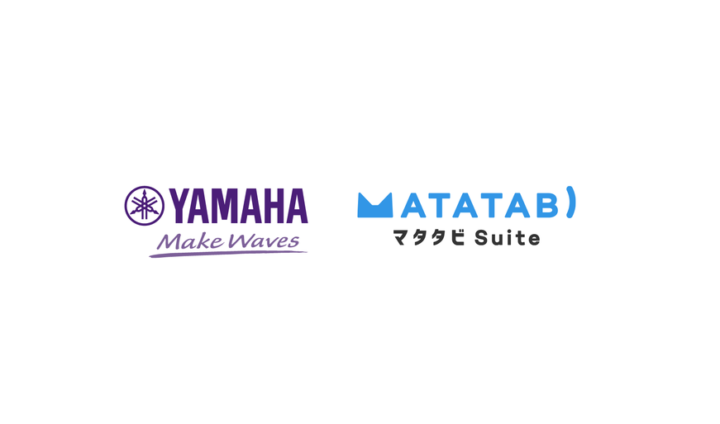 旅行会社向けクラウドサービス『マタタビ Suite』 株式会社ヤマハコーポレートサービスの導入事例を公開