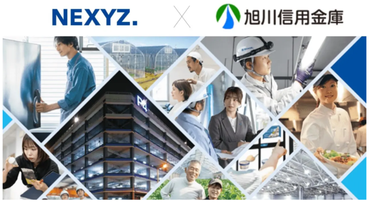 NEXYZ.が旭川信用金庫と業務提携ネクシーズZEROが地元企業の設備導入とCO₂排出削減を支援