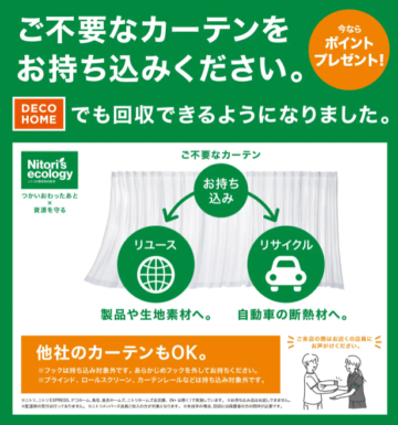 ニトリで買った，ほとんど使ったことがなく、新品同様 フィッツ プレミアム 幅65cm 7段 PBK(FP6507) | ニトリネット【公式
