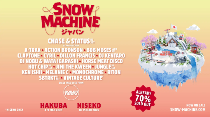 スキー場冬フェス『Snow Machine』2025年3月に北海道・ニセコで開催決定！ダンスミュージックとパウダースノーを満喫する4日間