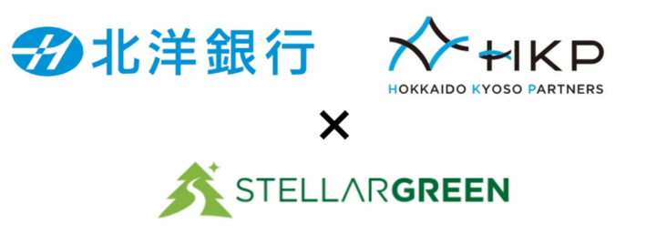 北洋銀行グループとステラーグリーンが「北海道が有する自然資本の環境価値創出」に向けて提携