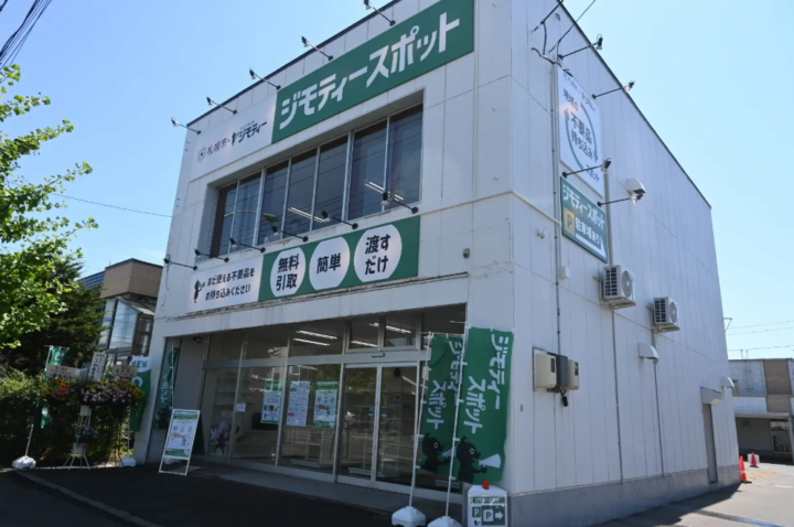 開店から1週間で約2tのごみ減量効果！リユース拠点「ジモティースポット札幌白石店」で不要品の譲り合いが盛況