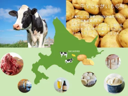 「地域おこし協力隊」と「ふるさと納税」がタイアップ！北海道の魅力発信イベント「推しは北海道」を池袋で開催！の画像