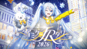 2025-12-24-121809-360x202.png