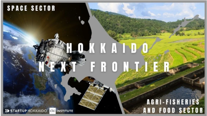 HOKKAIDO Next Frontier Program – Space / Agri&Foodに参画するスタートアップ 5社が決定！