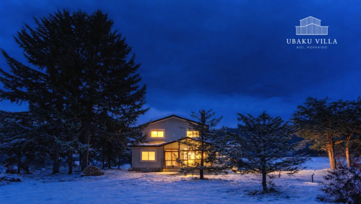 北海道美瑛の一棟貸し宿「Ubaku Villa 宇莫別荘」2026年1月26日（月）GRAND OPEN！の画像