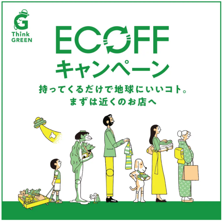 札幌PARCOで『ECOFFキャンペーン』初開催！の画像