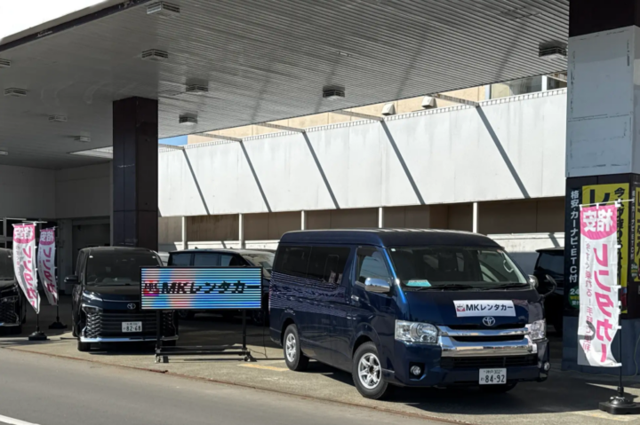 MKタクシーグループのレンタカー事業拡大、北海道の千歳空港近接と京都の東寺駅前で新店舗開設の画像