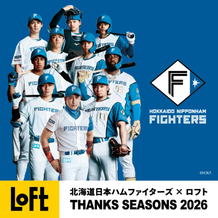 【ロフト】北海道日本ハムファイターズ×ロフト THANKS SEASONS 2026の画像