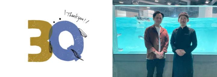 水族館から札幌を盛り上げる！開業3周年イベントを開催　第1弾は札幌の名店「森彦」とコラボレーションの画像