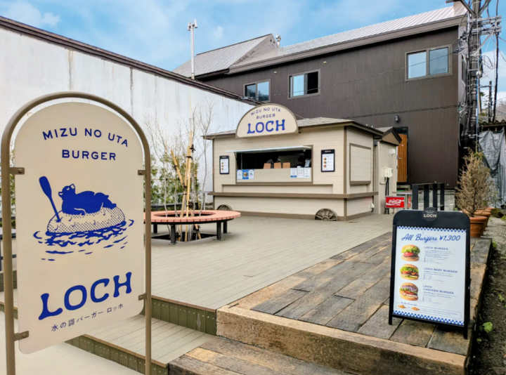 【夏季限定】「しこつ湖 鶴雅リゾートスパ 水の謌」バーガーショップが「LOCH（ロッホ）」としてリニューアルオープンの画像