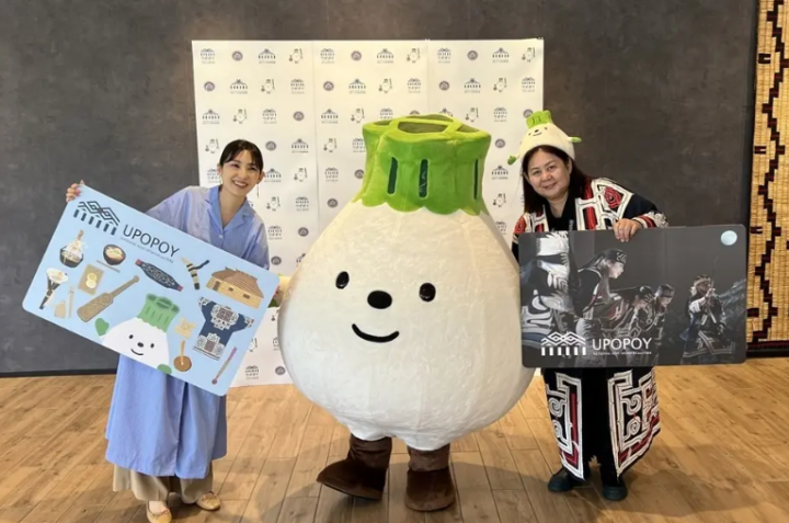 【ウポポイ】北海道白老町｜年間パスポートの新デザインの画像