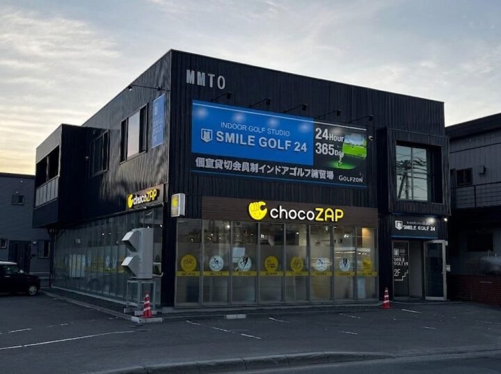 インドアゴルフ施設「SmileGOLF(スマイルゴルフ) 24」が南区川沿に新店をオープンの画像
