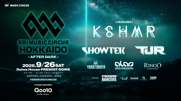 【北海道・札幌市】オールナイト音楽フェス 「SBI MUSIC CIRCUS HOKKAIDO -AFTER DARK-」 出演者フルラインナップ発表のお知らせの画像