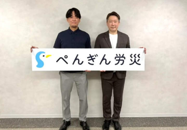 アルテミス北海道とぺんぎん労災サポートセンターがサプライヤーパートナー契約を締結の画像