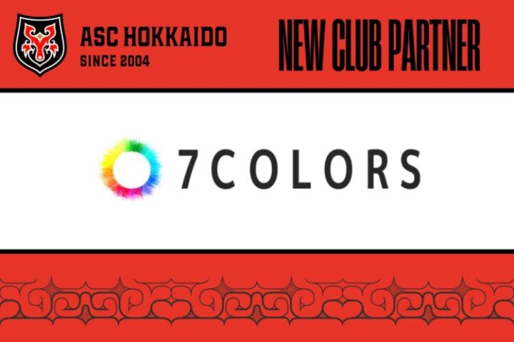 【ASC北海道】株式会社7colors様とのスポンサー契約締結に関しての画像