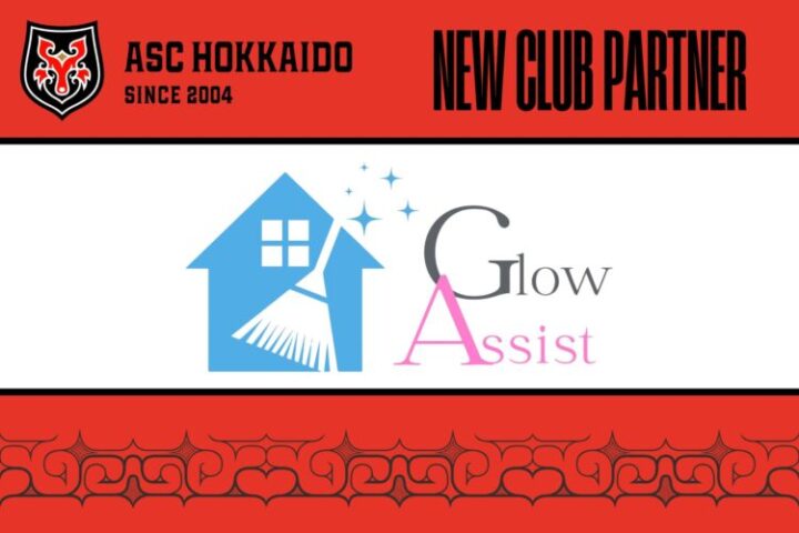 【ASC北海道】合同会社 GA様とのスポンサー契約締結に関しての画像