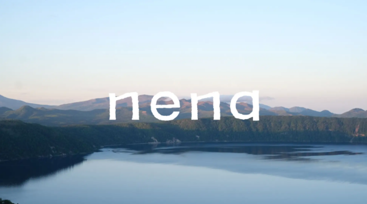 道東の自然とつながる一棟貸し宿予約サイト「nena」が本格始動。温泉・サウナ、湖畔の滞在など、“自然が隣人になる”旅を提案。の画像