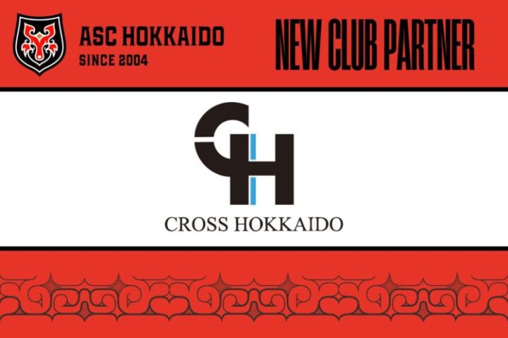 【ASC北海道】株式会社クロス北海道様とのスポンサー契約締結に関しての画像