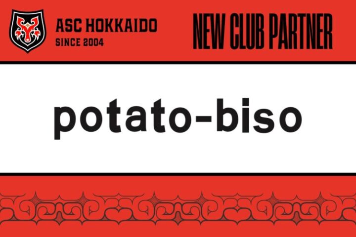 【ASC北海道】ポテト美装様とのスポンサー契約締結に関しての画像