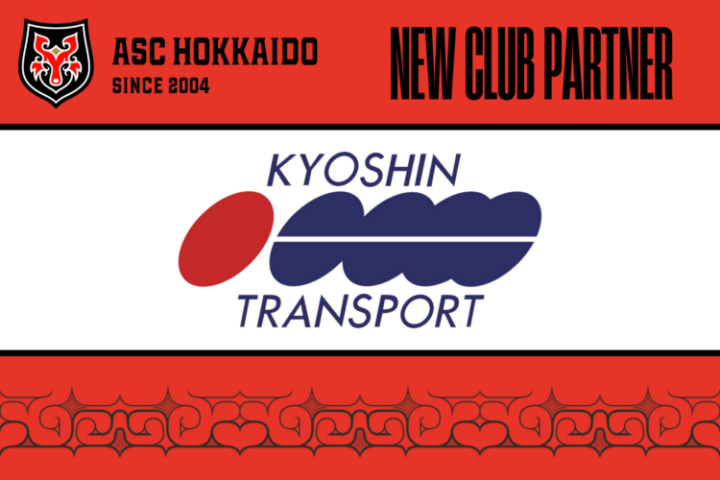 【ASC北海道】協伸運輸株式会社様とのスポンサー契約締結に関しての画像