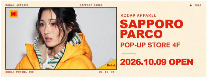 〈Kodak Apparel〉札幌初のPOP-UP STOREを札幌PARCOにて10月9日（金）より期間限定オープン！26AW新作＆札幌限定ノベルティも登場の画像