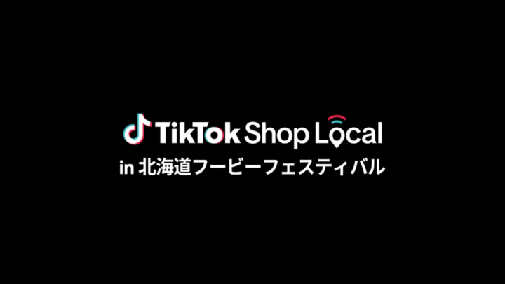 TikTok Shop Japan、「TikTok Shop Local in 北海道フービーフェスティバル」を札幌市で開催の画像