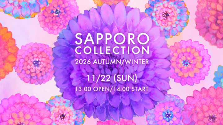 11月22日(日)開催『サツコレ2026AW』に岡崎紗絵、宮田聡子をはじめとした『andGIRL』レギュラーモデル5名が出演決定！の画像